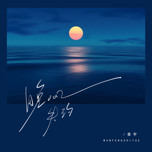 狼人久久尹人香蕉尹人
