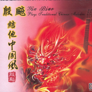 狼人久久尹人香蕉尹人
