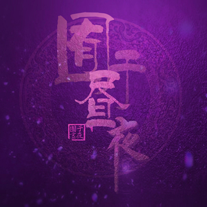 狼人久久尹人香蕉尹人
